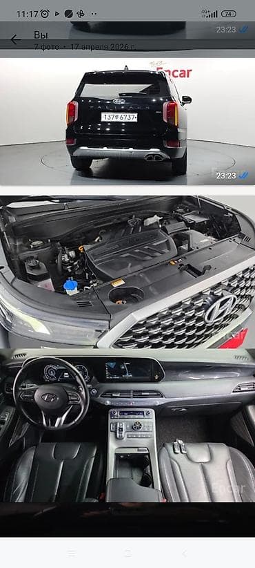 ру: Hyundai Palisade: 2020 г., 2.2 л, Автомат, Дизель, Внедорожник — 2