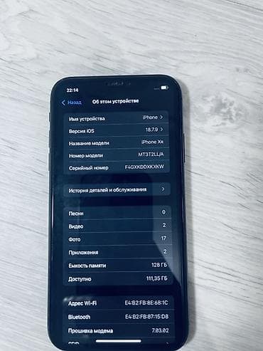 xr телефон: IPhone Xr, Б/у, 128 ГБ, Black Titanium, Защитное стекло, Чехол, 100 % — 9
