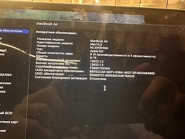 mac safe: Ультрабук, Б/у, Apple M2, ОЗУ, RAM: 8 ГБ — 3