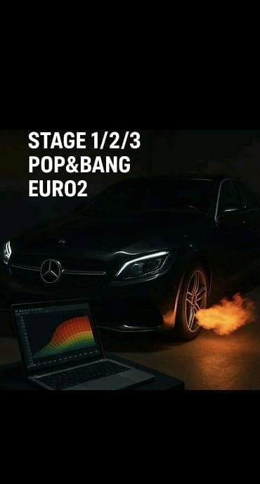 Чип-тюнинг и калибровки ЭБУ - Stage 1/2/3 — программное повышение — 1