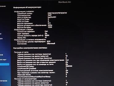 macbook pro 2017 цена: Офисный, Б/у, Intel Core i5, ОЗУ, RAM: 8 ГБ — 8