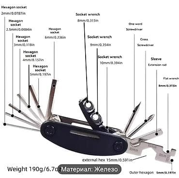 Кол араалар: Мультитул «16 в 1» для велосипеда и быта Компактный складной набор — 4