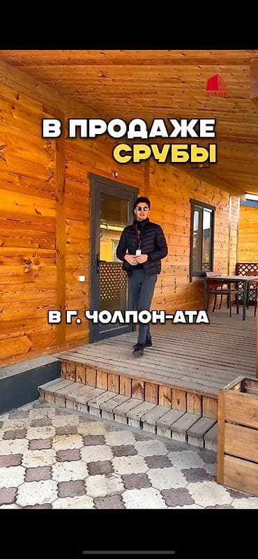 Продается коттедж в закрытом городке у побережья… 📐 площадь коттеджа