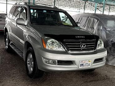 крузак 470: Lexus GX: 2005 г., 4.7 л, Автомат, Газ, Внедорожник — 2
