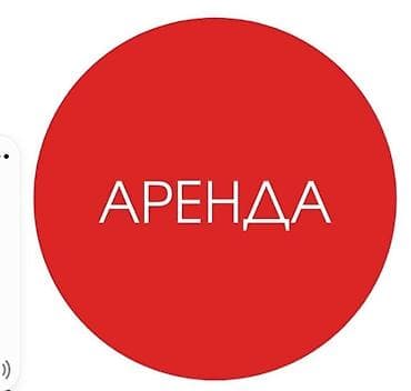 помещение центр: Сдаю помещение 28квадратов в центре .1й этаж 1я линия .Правда — 1