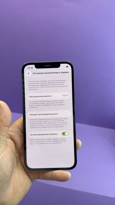 планшет в рассрочку бишкек: IPhone 12 Pro, Б/у, 256 ГБ, Коробка, 100 % — 9