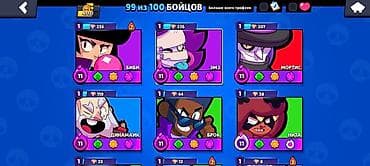 Xbox: Аккаунт Brawl Stars - Трофеи: 47 748 (макс. достигнутый рубеж на — 1