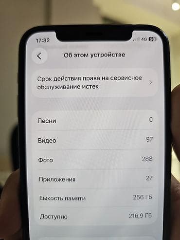 нотбук ош: IPhone 11 Pro, Колдонулган, 256 ГБ, Space Gray, Заряддоочу түзүлүш, 88 % — 5