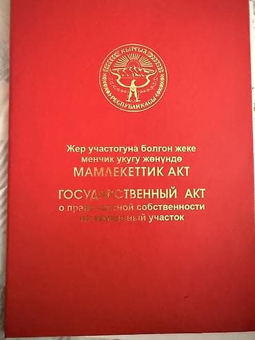 переносной сейф: Сейф-книга, тайник — 1