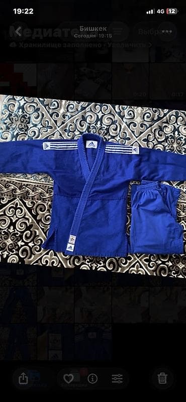 Кимоно для дзюдо Adidas, синее, комплект: куртка и брюки. - — 7