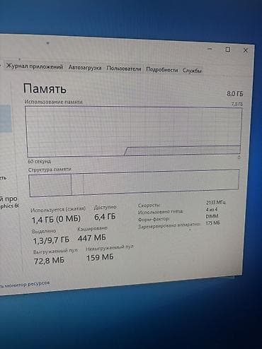 Стол компьютерлери жана комлектөөчүлөр: Продаю Мини ПК, отлично подойдет для работы и офисных задач — 3