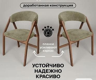 Мебель: Стул для кухни, Дерево, цвет - Зеленый — 1