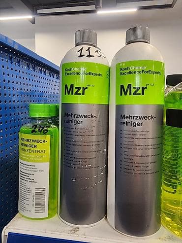 кандурин купить бишкек: Новый — 1