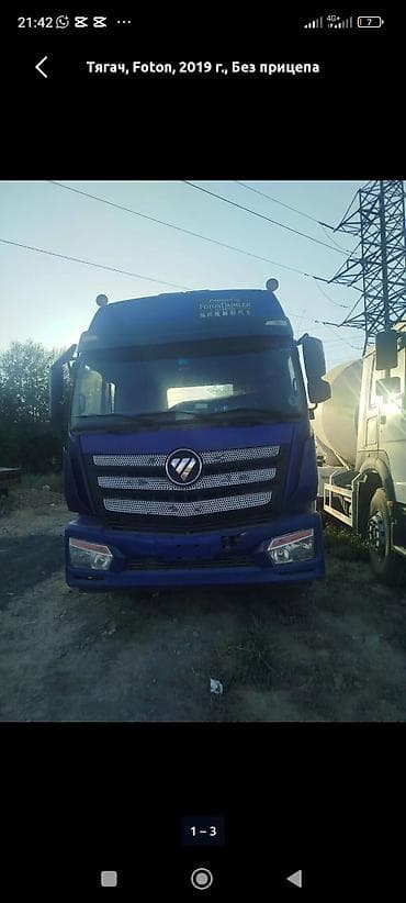 Тягач, Foton, 2019 г., Без прицепа