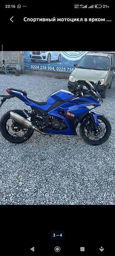 Спортбайк Yamaha, 250 куб. см, Бензин, Взрослый, Б/у