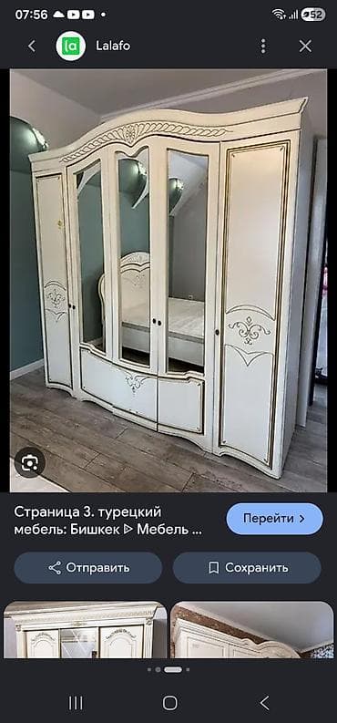 third edition solution: За 2000 Продам шифанер, в разобранном виде. два места да бельевого — 1