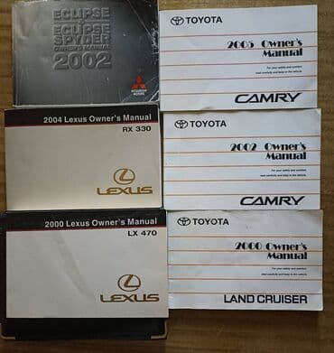 купить школьную доску для начальных классов: Руководство пользователя, Toyota Camry. Toyota Land Cruiser. Lexus — 1