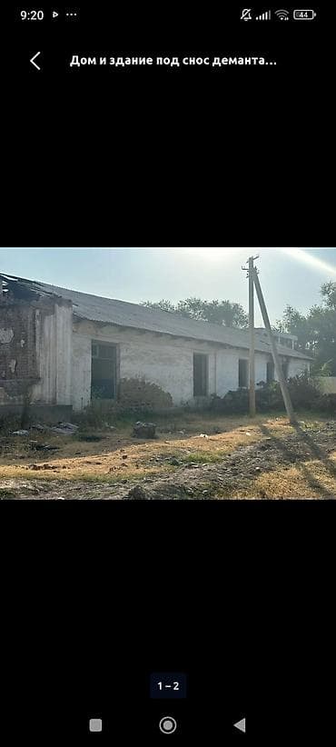 bay tash: Срочно продаю дом под снос,под бизнес на трассе идеально подходит для — 1