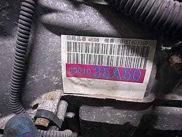 Коробка передач Автомат Toyota 2007 г., Б/у, Оригинал, США — 9
