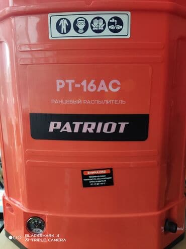 купить садовый опрыскиватель ручной: Опрыскиватель Ранцевый, Платная доставка — 2