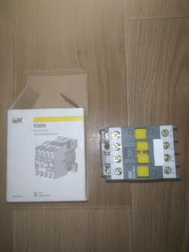 Буюртмага эшиктер: Продаю пускатели и рубильники б/у в хорошем состоянии.На 5,6 фотке — 7