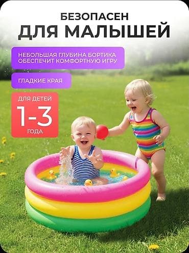 Спорт и отдых: Детский надувной бассейн Intex «Радуга» 57107NP - Размер: 61 х 22 см — 4