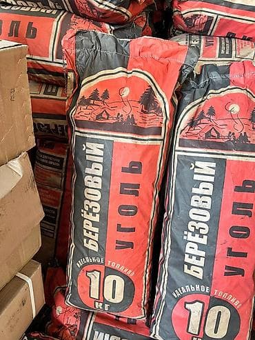 берёзы: Древесный уголь, Березовый, Вес упаковки: 10 кг — 6