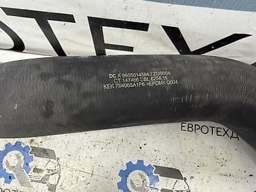 5 5 compressor: Патрубок Mercedes-Benz 2014 г., Б/у, Оригинал, Германия — 7