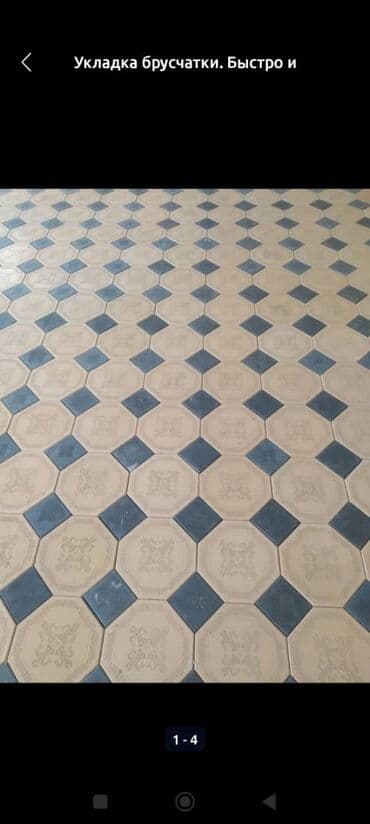 укладка пескоблок: Укладка брусчатки Гарантия, Бесплатная консультация Больше 6 лет опыта — 2