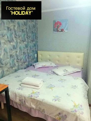 Кыймылсыз мүлк: 1 бөлмө, Душ кабинасы, Жаздык, жууркан-төшөк каптары, Кондиционер — 1