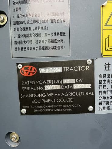 дом на калисо: Трактор Weihe 954 
В наличии 
г Бишкек проспект Денсяпина 195 — 6