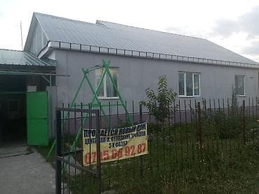 утепления домов: Продаётся жилой дом. есть бизнес (семейная баня) центральная — 1