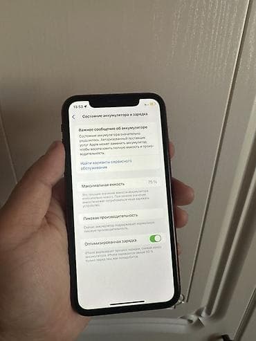 xbox 360 250: IPhone Xr, Б/у, 64 ГБ, Красный, 75 % — 7
