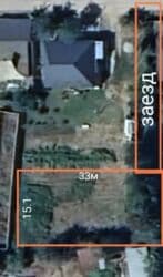 5 соток, Для строительства, Красная книга