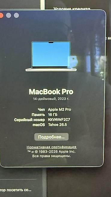 mini: Для программирования, Б/у, Apple M2 Pro, ОЗУ, RAM: 16 ГБ — 3