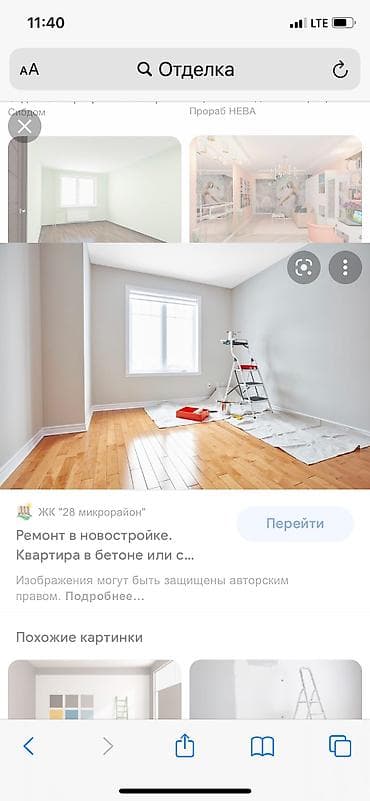 работа 2500: Требуется Разнорабочий, Оплата: Ежедневно, Без опыта — 4