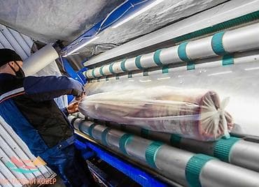 Стирка ковров, | Ковролин, Палас, Ала-кийиз, Самовывоз, Бесплатная доставка, Платная доставка