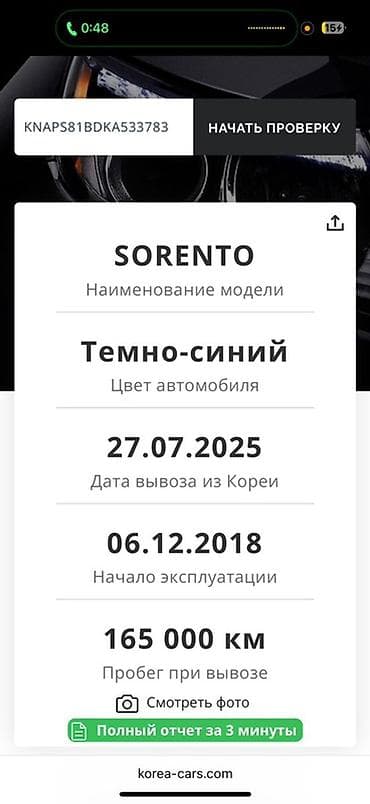 мазда дизель: Kia Sorento: 2018 г., 2.2 л, Автомат, Дизель, Кроссовер — 10