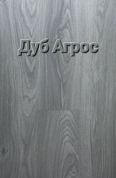 ламинаты для пола: #Ламинат 32/33 класс с фаской и без фаски самым выгодным ценам — 3