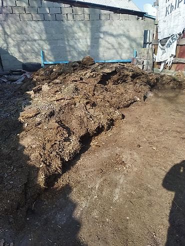 удобрения для сада: В тоннах, Самовывоз, Портер, Зил, Камаз — 4