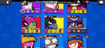 rey ben: Аккаунт Brawl Starsбравл басс плус былю был Основные характеристики — 9