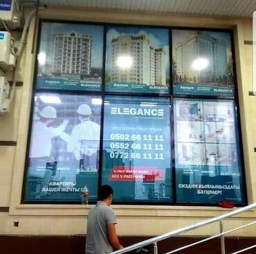 рекламный тент: | Вывески, Лайтбоксы, Таблички, | Монтаж — 5