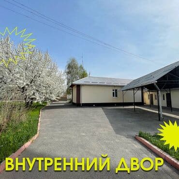 сдаю новопавловка: 222 кв. м — 26