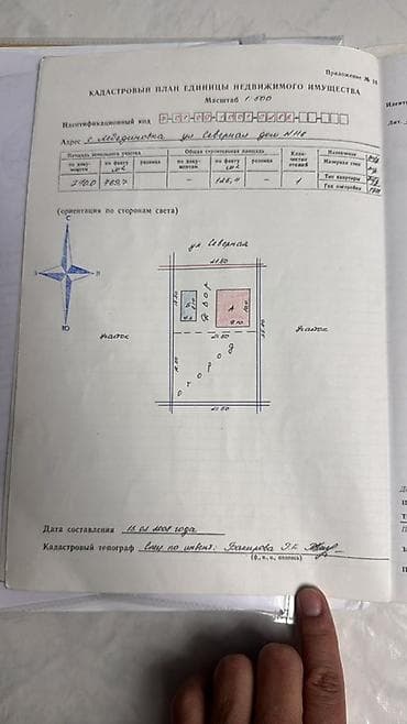 дом на продаж: Продаю дом в районе Арзуу,Дияр вторая линия от Жибек Жолу — 10