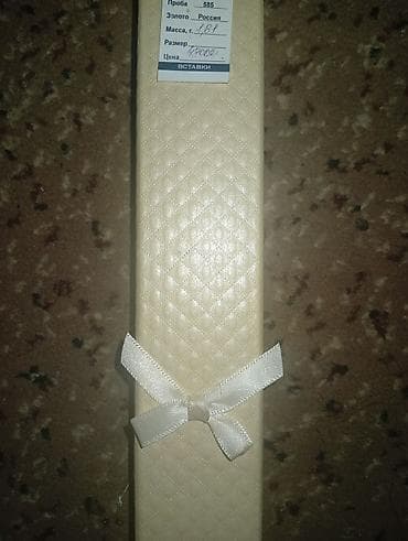 золота ссср: Золотое изделие 585 пробы (Россия)
Стойло 48000 — 1