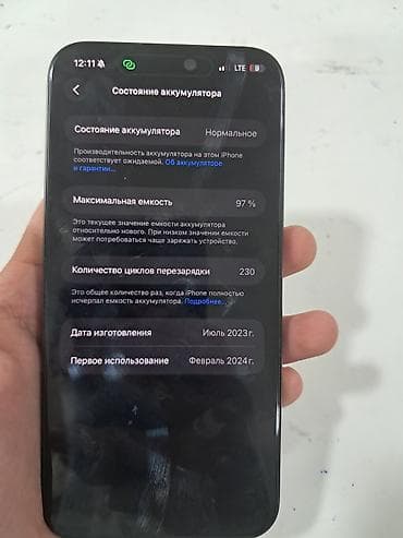 core i3 9100: IPhone 15 Pro Max, Б/у, 256 ГБ, Sierra Blue, Защитное стекло, Чехол — 3