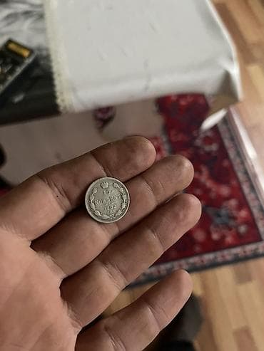 изготовление медали: Набор старинных монет (разные страны и номиналы) Состав по фото: - — 3