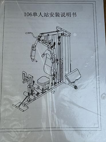 раскладушка велосипед: Силовой тренажер, Для груди, Для ног, Для плеч, Новый, Самовывоз — 2