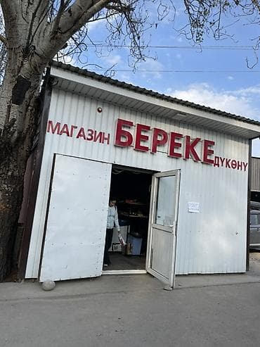 Продажа павильонов: Продаётся готовый павильон без места с ремонтом плюс кондицонер — 2