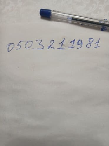 Комплект, цвет - Розовый, Новый